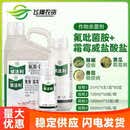 拜耳银法利霜霉威盐酸盐氟吡菌胺 蔬菜果树葡萄霜霉疫病黑胫病杀菌剂 5000ml