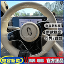 问界m8m9享界s89t尊界s800方向盘驾驶吸汗装饰贴汽车驾驶用品配件 小羊皮-灰色