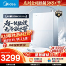 美的【小西梅M10SUltra零冷水】16升燃气热水器天然气 一级能效无冷凝管 无冷感7A恒温 增压大水量静音