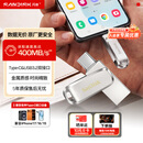 闪迪（SanDisk）128GB Type-C USB3.2 手机U盘DDC4 读速高达400MB/s 自动备份 手机电脑两用 金属双接口大容量优盘