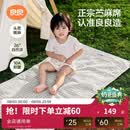良良（liangliang）婴儿凉席苎麻a类母婴级可机洗新生儿宝宝幼儿园凉席专用午睡床垫 【持久凉】天丝苎麻款-小灰熊 110*60cm