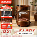 泰昌（Taicn）花梨木实木足浴桶泡脚桶52cm自动加热按摩杀菌防漏电洗脚桶送爸妈节日生日礼物三伏天暴汗养生