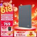 希捷（SEAGATE）移动硬盘2TB USB3.0 简系列2.5英寸 灰色 机械硬盘 便携大容量 笔记本电脑外接 外置办公 家庭存储