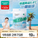 全棉时代（PurCotton）冰感毛巾5条 加大降温清凉湿巾纸 冷感消暑户外运动独立便携装