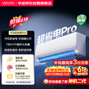 华凌空调 超省电pro大1.5匹一级能效 变频家用挂机 换新补贴 KFR-35GW/N8HA1Ⅲ-P