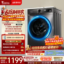 小天鹅（LittleSwan）【价保618】滚筒洗衣机全自动家用 10KG TG100APUREPRO 以旧换新 京东自营 出租屋 超级补贴家电