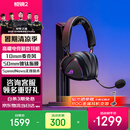 ROG棱镜2 无线蓝牙三模 电竞游戏耳机头戴式 SpeedNova低延迟 318g轻量化 三角洲行动 暗夜黑