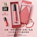 阿玛尼【七夕礼物】谷爱凌同款传奇红管唇釉100绝色送女友口红生日礼盒