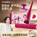 宝家洁欧科棉拖把32cm配3拖头新一代杨幂限定欧科棉礼盒套装家用拖把