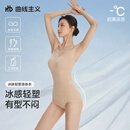曲线主义夏季薄款塑身凉感连体衣女收腹提臀美体紧身衣 M 肤色