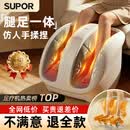 苏泊尔（SUPOR）智能足疗机足部小腿按摩器2026新款腿部按摩仪腿足一体脚底穴位全自动揉捏脚步家用大腿小腿神器 【2026新款升级】3D动态夹捏+足底刮痧热灸 价保30天送妈妈老年人长辈父母老公老婆