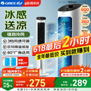 格力（GREE） 冷风空调扇制冷风扇家用水冷风机家用无叶塔扇小空调扇办公省电吹风降温加湿KS-04X60g