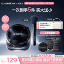 卡姿兰（Carslan）[3.0]黑磁散粉嘭嘭紫8g 提亮控油定妆蜜粉持久防汗不脱妆生日礼物