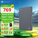 希捷（SEAGATE）移动硬盘2TB USB3.0 简系列2.5英寸 灰色 机械硬盘 便携大容量 笔记本电脑外接 外置办公 家庭存储