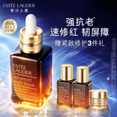 雅诗兰黛小棕瓶精华露50ml抗老紧致护肤品套装化妆品礼盒生日礼物送老婆