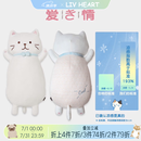 LIV HEART猫咪玩偶抱枕毛绒玩具玩偶公仔生日礼物 FFN冰丝抱枕玩偶牛奶猫 75厘米