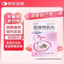 白云山[白云山中一] 滋肾育胎丸60g/盒*5盒