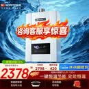 能率（NORITZ）E4燃气热水器家用天然气 变频水量伺服器 智能精控速热洗澡热水器厨房全屋热水恒温热水器 13L 【E4 】13升恒温水伺服 12T 天然气