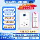 卡尔智能电子学生卡证儿童校讯通可双向通话gps定位防走丢失追踪神器 KT17C无屏幕+超长待机