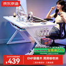 京东京造泰坦A3电竞桌台式电脑桌子实木ENF级家用书桌办公桌白色1.6m