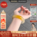 慕公子