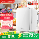 美的（Midea）小冰箱车载冰箱小型冷暖箱两用1-2人小户型14L【26年新款】
