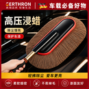 GERTHRON【德国】汽车除尘掸子蜡拖扫灰尘刷车蜡刷棉线蜡拖不伤漆带收 【养护洗车两件套】伸缩拖把+高档收纳箱 【德国蜡拖】不留痕不伤漆