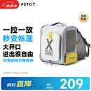 小佩宠物背包灰色 透明透气外出用大号便携小型犬双肩猫包