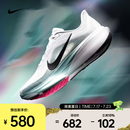 耐克（NIKE）26年夏季新款男子AIR ZOOM PEGASUS 42 飞马42透气轻便跑步鞋 IB1873-110 43