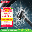 得力（deli）新能源汽车安全锤 全金属破窗器车载逃生神器适配小米su7夹胶玻璃