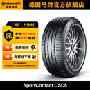 马牌轮胎285/35R21 105Y XL FR CSC5 CS *自修补轮胎原配宝马X5/X6