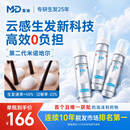 蔓迪【二代米诺地尔】蔓迪5%生发泡沫剂60g*3（倍速温和生发）男女专用治脱发防脱洗发水育发米洛酊搽剂