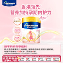 美素佳儿（Friso）港版妈妈奶粉孕产妇配方奶粉800g香港超市同款孕妇奶粉