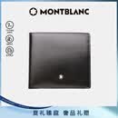 万宝龙MONTBLANC大班男士零钱包黑色4卡片格钱夹7164/198312礼物
