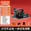 电动踏步机脚踏健身器走步机家用健身器材健步机动爬楼静音02 尊享黑+绑带+防滑垫+康复绳+遥控器
