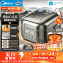 美的（Midea）【价保618】纯钛0涂层母婴级电饭煲防粘4L无涂层4-5人花瓣IH家用多功能智能电饭锅MB-HS412
