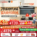 米家小米抽吸油烟机净烟机P2以旧换新上门安装家用大吸力 一级能效【定时燃气灶套装】免拆洗MJ06CY