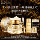 雅诗兰黛白金6D眼霜15ml淡纹紧致护肤品化妆品套装礼盒生日礼物效期27年12