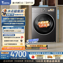 小天鹅（LittleSwan）小乌梅3.0 热泵式烘干机家用烘衣服 10KG变频 羊毛蓝标 蒸汽护理TH10VE40 (支持鸿蒙智联)京东自营