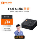 FOSI AUDIO猎音游戏声卡 AI电竞外置声卡 FPS听声辨位虚拟7.1声道 电脑笔记本台式机适用 C3游戏耳机电脑声卡