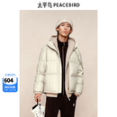 太平鸟男装 冬季PU印花休闲羽绒服潮 B1ACE4305 黄色1 XL