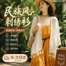 宜品达民族风刺绣衫沙滩外搭宽松薄外套波西米亚流苏开衫飘逸夏QC S195 白色 均码