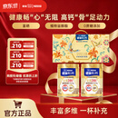 雀巢（Nestle） 奶粉成人中老年奶粉怡养高钙低GI送礼送父母送长辈 送礼 金健心800g*2罐礼盒 端午节送礼