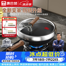 康巴赫钛香铁锅无涂层防锈炒锅不粘锅32cm家用平底炒菜锅电磁炉燃气通用