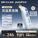 鱼跃（yuwell）医用红外耳式体温计电子婴儿温度计静音发烧入耳温枪温度计208