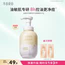 半亩花田金盏花洁面慕斯氨基酸洗面奶男女士去黑头控油祛痘深层清洁第1名