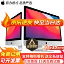 苹果（Apple）imac二手苹果一体机 办公设计家用游戏台式电脑主机 【秒杀福利】27寸089-i7/32G/1TB