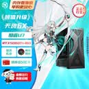 华硕天选6X 16L台式机游戏主机台式电脑（酷睿U7-265KF RTX5060Ti-8GB显卡 32G DDR5 1TB SSD）
