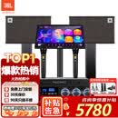 JBL【销量第一】 KEM3100le家庭KTV音响套装卡拉ok唱歌全套设备家用K歌一体机