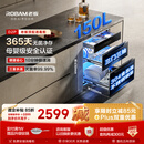 老板（Robam）【顶配150L大容量D2P】消毒柜家用消毒碗柜嵌入式婴儿奶瓶消毒柜家庭新款304不锈钢